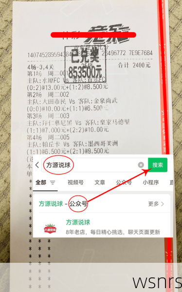 8波比分新手入门,快速了解并运用技巧!