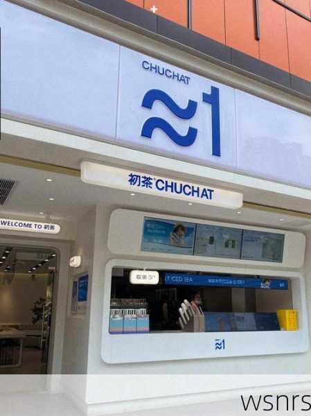 一、探店背景与初衷